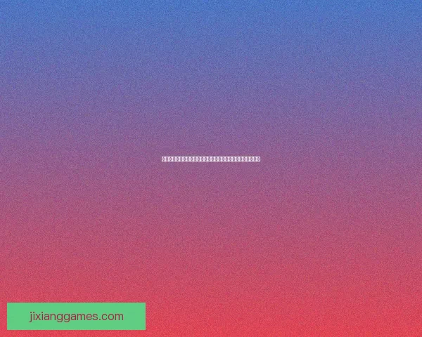 世界杯竞猜网站新手指南与投注技巧解析助你轻松提升预测胜率